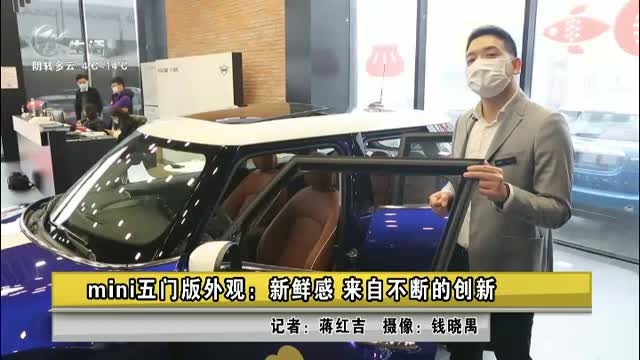 武進新聞