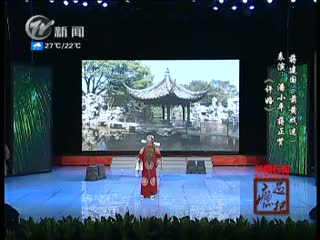 武進(jìn)新聞