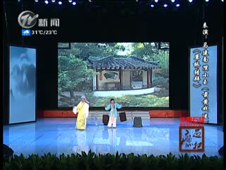 武進(jìn)新聞