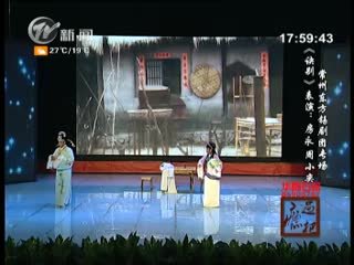 武進(jìn)新聞