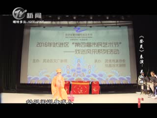 武進(jìn)新聞