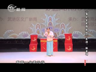 武進(jìn)新聞