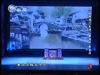 武進(jìn)新聞