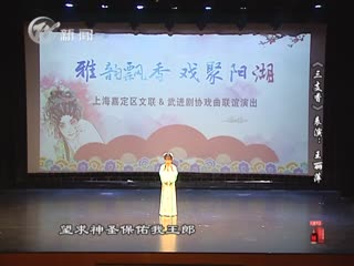武進(jìn)新聞