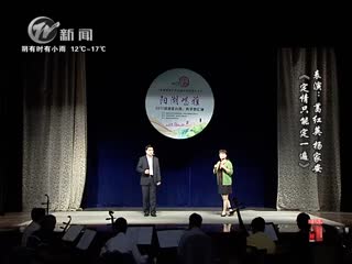 武進(jìn)新聞