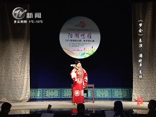 武進新聞