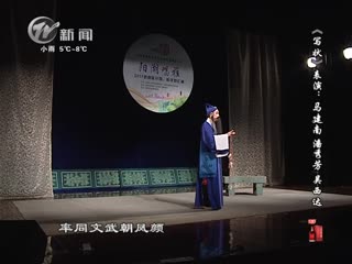 武進新聞