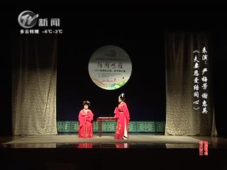 武進新聞