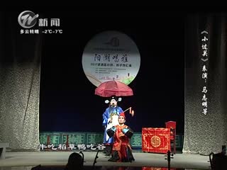 武進新聞