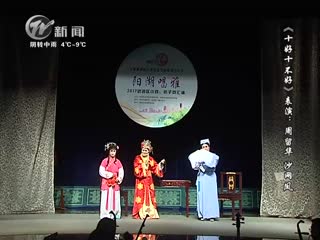 武進新聞