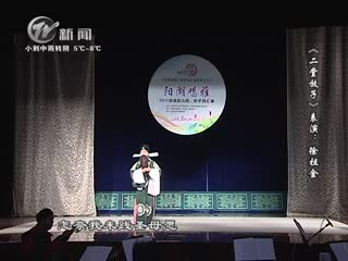 武進新聞