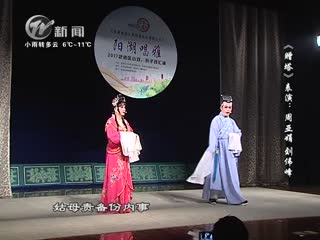 武進新聞