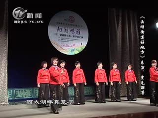 武進新聞