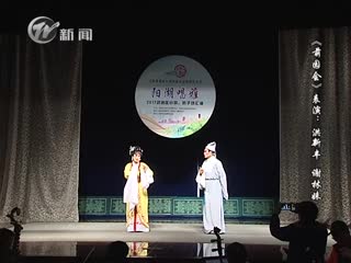 武進新聞