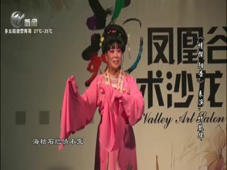 武進(jìn)新聞