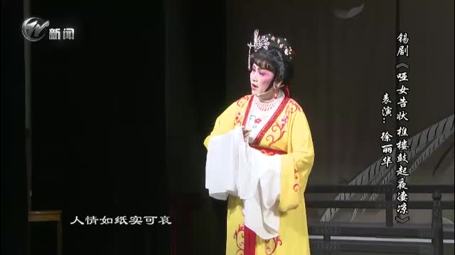 武進新聞