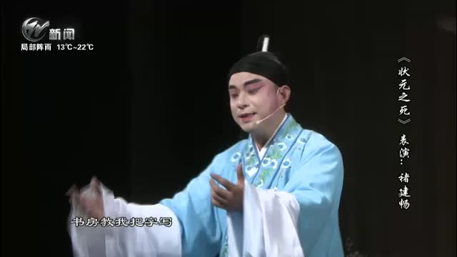 武進新聞