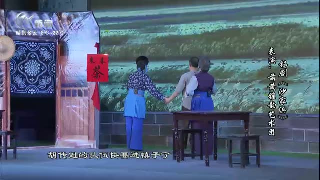 武進新聞