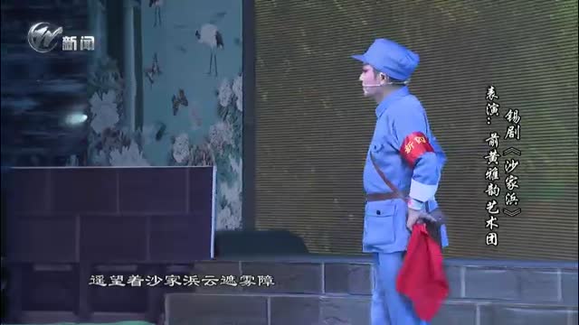 武進新聞