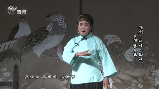 武進新聞