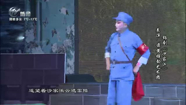 武進新聞
