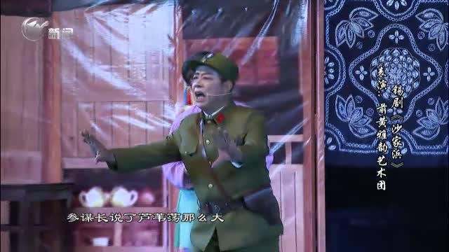 武進新聞