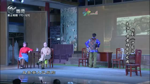武進新聞