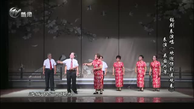 武進新聞
