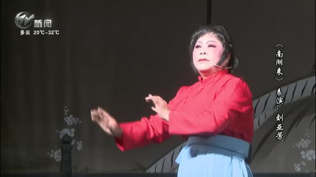武進新聞