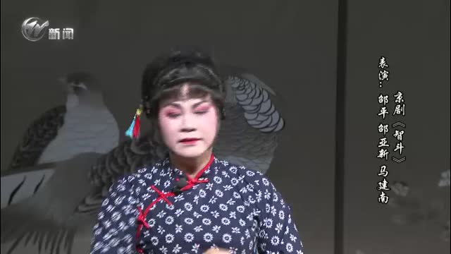 武進新聞