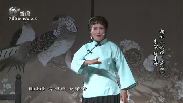 武進新聞
