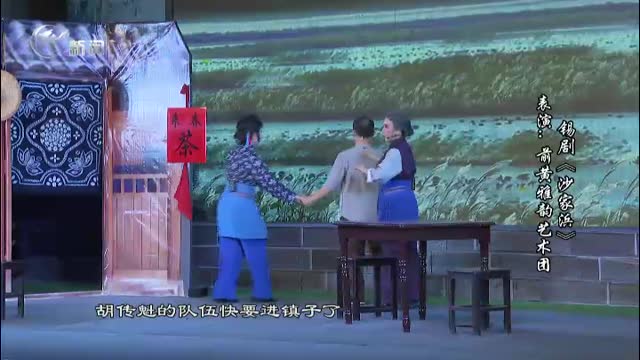 武進新聞