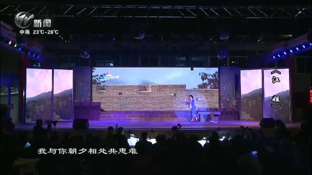 武進新聞