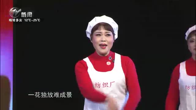 武進(jìn)新聞