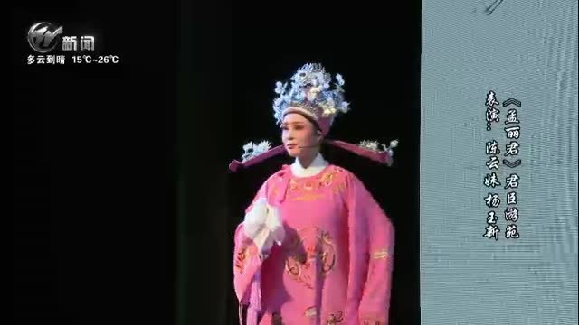 武進新聞