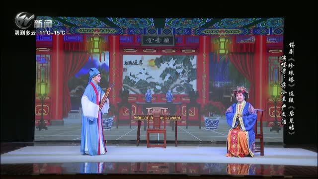 武進(jìn)新聞