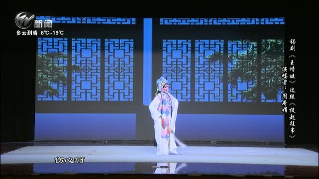 武進(jìn)新聞