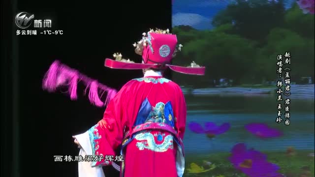 武進(jìn)新聞