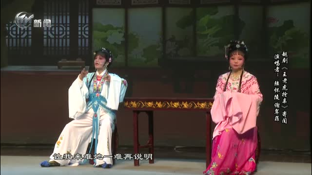 武進(jìn)新聞