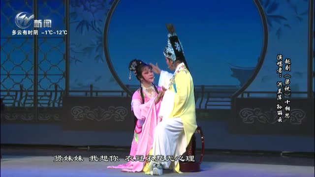 武進(jìn)新聞
