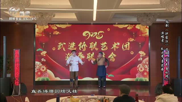 武進(jìn)新聞