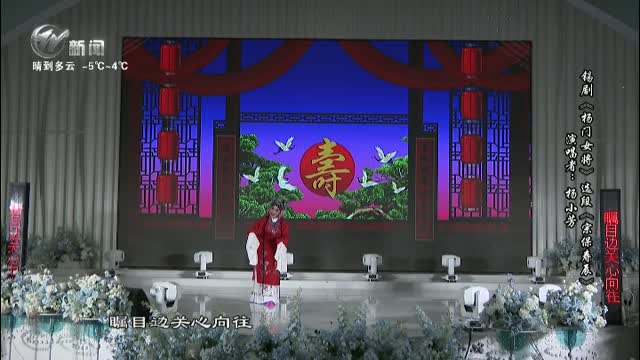 武進新聞