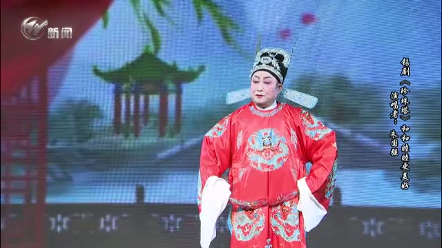 武進新聞