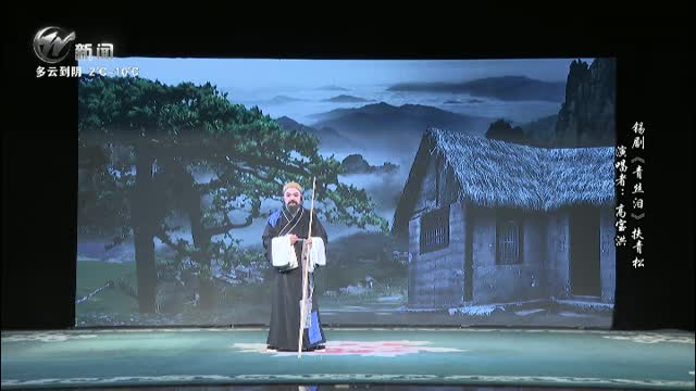 武進新聞