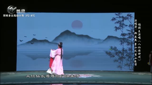 武進新聞