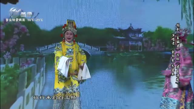 武進新聞