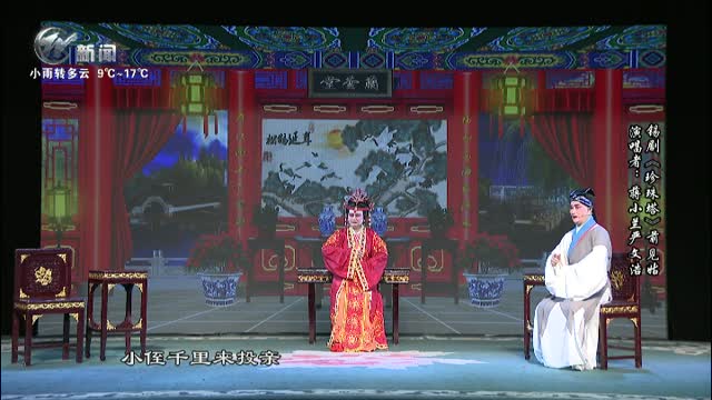 武進新聞