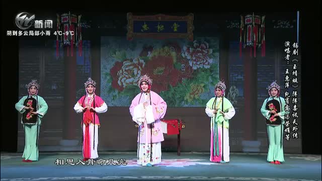武進新聞