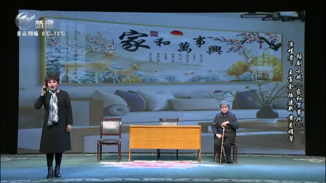 武進新聞