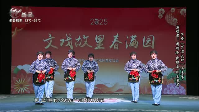 武進(jìn)新聞